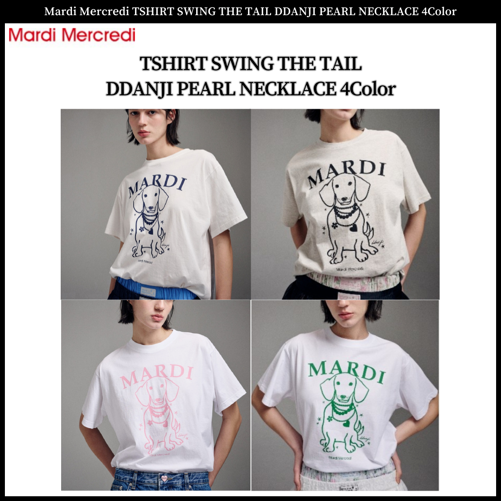 เสื้อยืด คอไข่มุก Mardi Mercredi DDANJI 4 สี