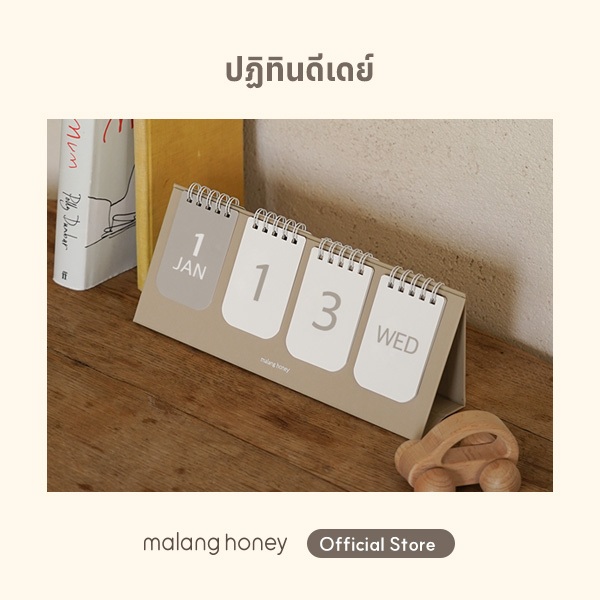 [Malang Honey] ปฏิทินดีเดย์  ออกแบบปฏิทินเอง/นับถอยหลังสำหรับทารกแรกเกิด/บันทึกช่วงเวลาลูกน้อย)