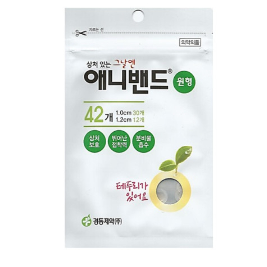 Anyband Beauty แผ่นแปะสิว ไฮโดรคอลลอยด์ ลายจุด (42 ชิ้น) สไตล์เกาหลี สําหรับใบหน้า และผิวหนัง