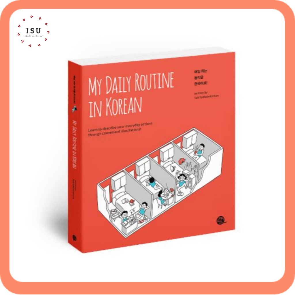 กิจวัตรประจำวันของฉันในภาษาเกาหลี My Daily Routine in Korean by Talk To Me In Korean (TTMIK)