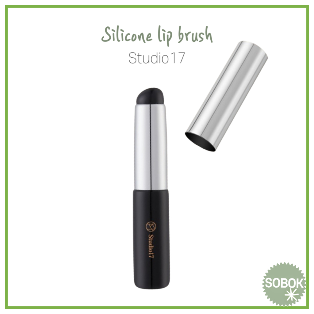 [Studio17] แปรงซิลิโคน สําหรับทาลิปสติก สตูดิโอ Silicone lip brush Studio 17