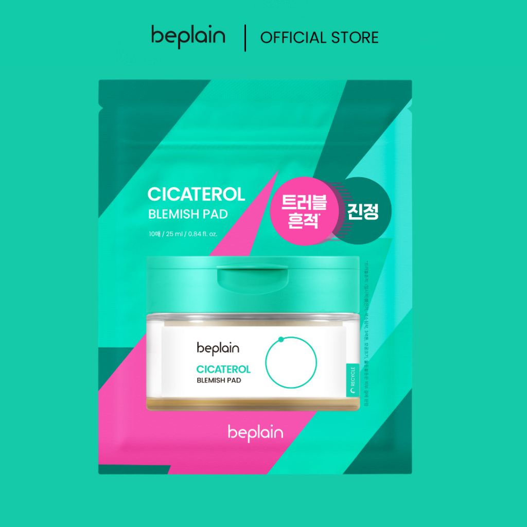 [ของแถม] Beplain Cicaterol โทนเนอร์แพดซิก้าเทโรล 10แผ่น | CICATEROL BLEMISH PAD 10 Pads
