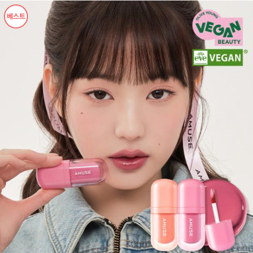[ Won-young PICK ] AMUSE ลิปทินท์ อวบอิ่ม ดูแล - 8 สี (ผลิตในเกาหลี)