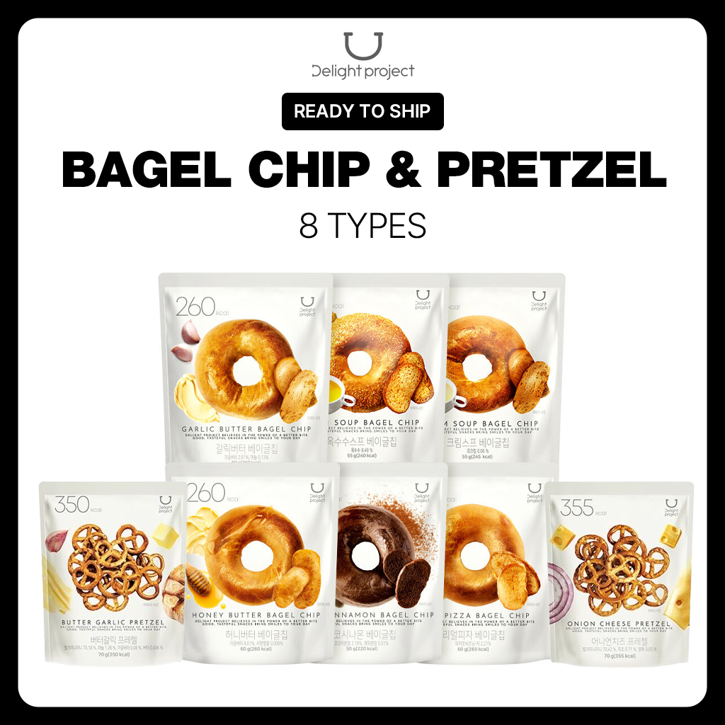 [โครงการดี] ซอสจุ่ม Bagel Chip & Pretzel 130g 60g