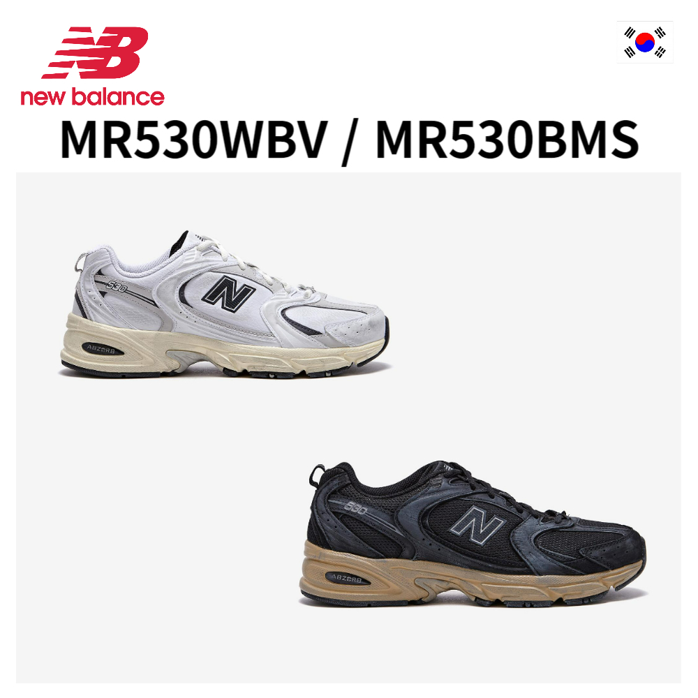 [New Balance] "MR530WBV / MR530BMS" พร้อมรองเท้า สีดํา สีขาว ของแท้ 100% จากเกาหลี