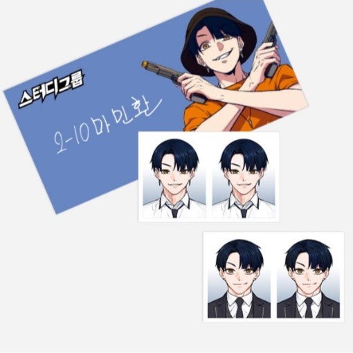 Study Group Official Merch: Paper Products