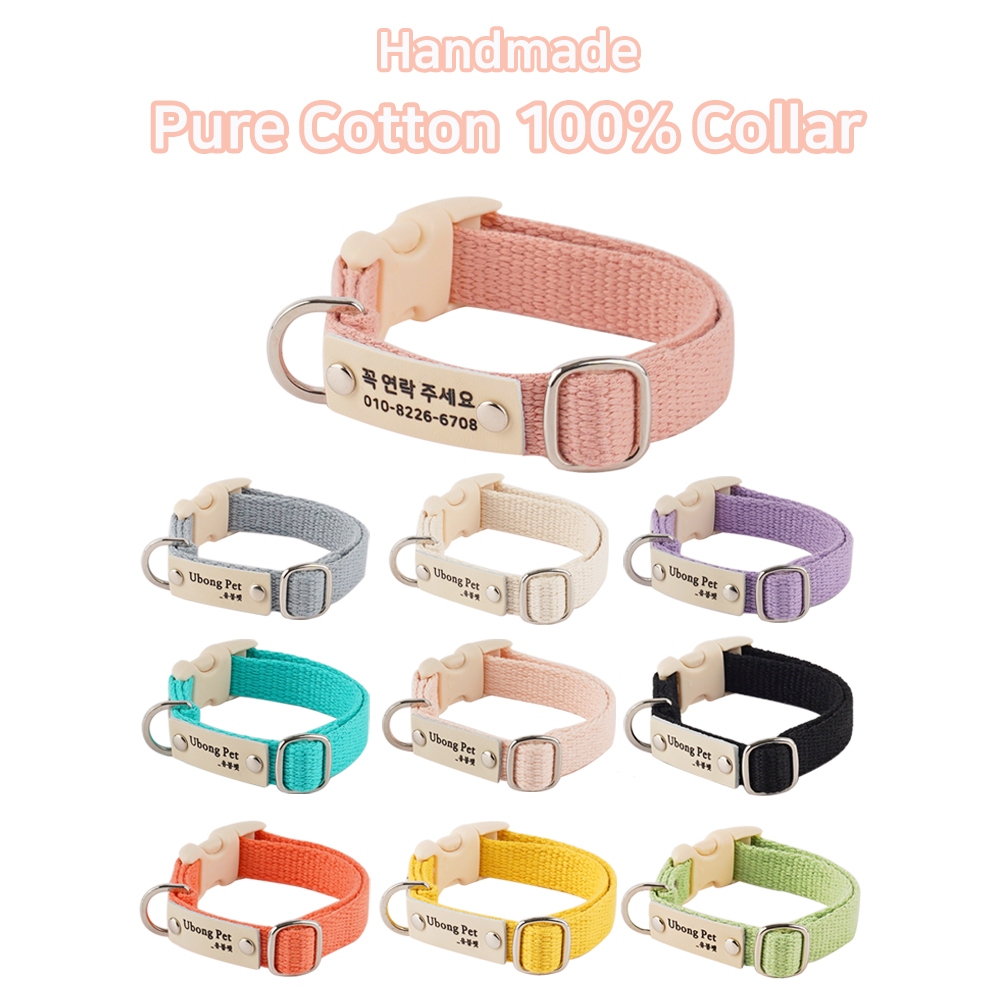 Ubongpet ปลอกคอสุนัข ผ้าฝ้ายแท้ 10 สี [Name engraving] 10 colors for pure cotton dog leashes