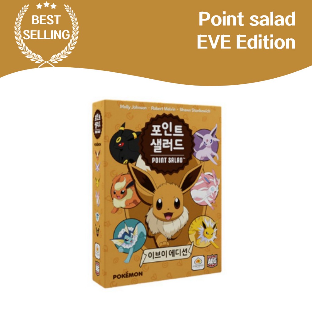 Asmodee Point Salad Eve Edition Elemental board Game - เกมกระดานกับครอบครัว, การพัฒนาความคิดเชิงกลยุ
