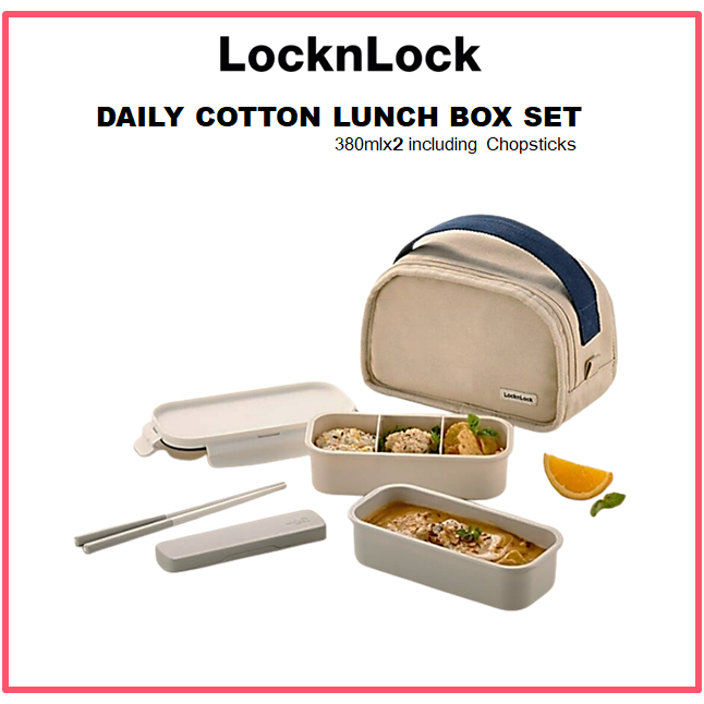 [LocknLock] ชุดกล่องผ้าฝ้าย LCB753CI