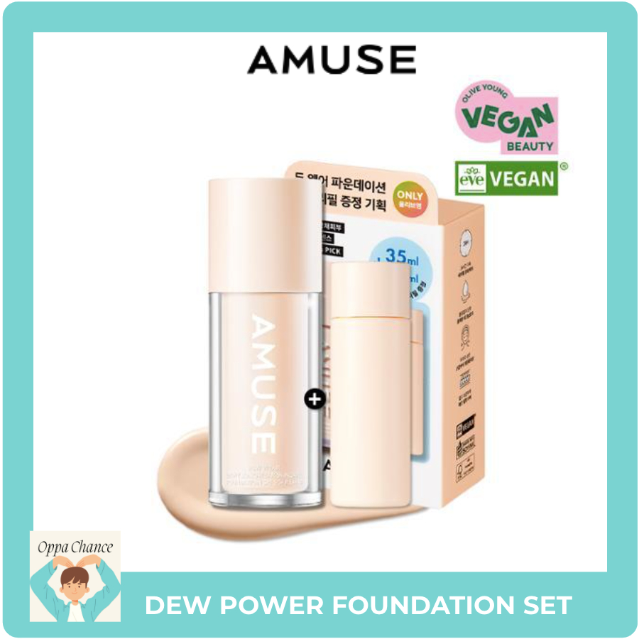 ปิ๊กของวอนยอง! [AMUSE] Dew Wear Foundation SPF50 (3 สี)