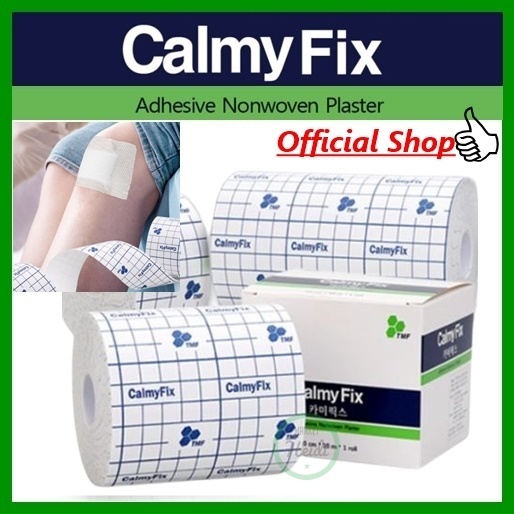 🇰🇷 ผ้าพันแผล แบบม้วน มีกาวในตัว สําหรับดูแลสุขภาพร่างกาย