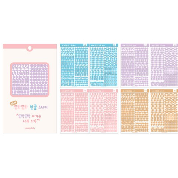 สติกเกอร์ Hangul vowel consonant ชุด 8 แผ่น