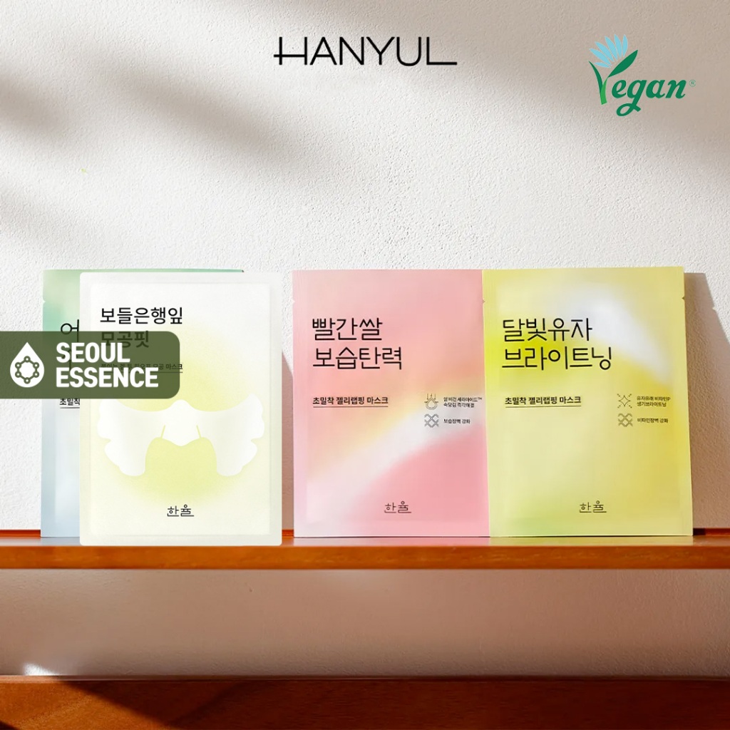 Hanyul Pure Artemisia / ข้าวแดง / Yuja Brightening / แผ่นมาส์กห่อเซรั่ม Ginkgo Leaf Pore Fit - การลดความชุ่มชื้น, สงบเงียบป่วน, Watery Calming, เข้มข้น