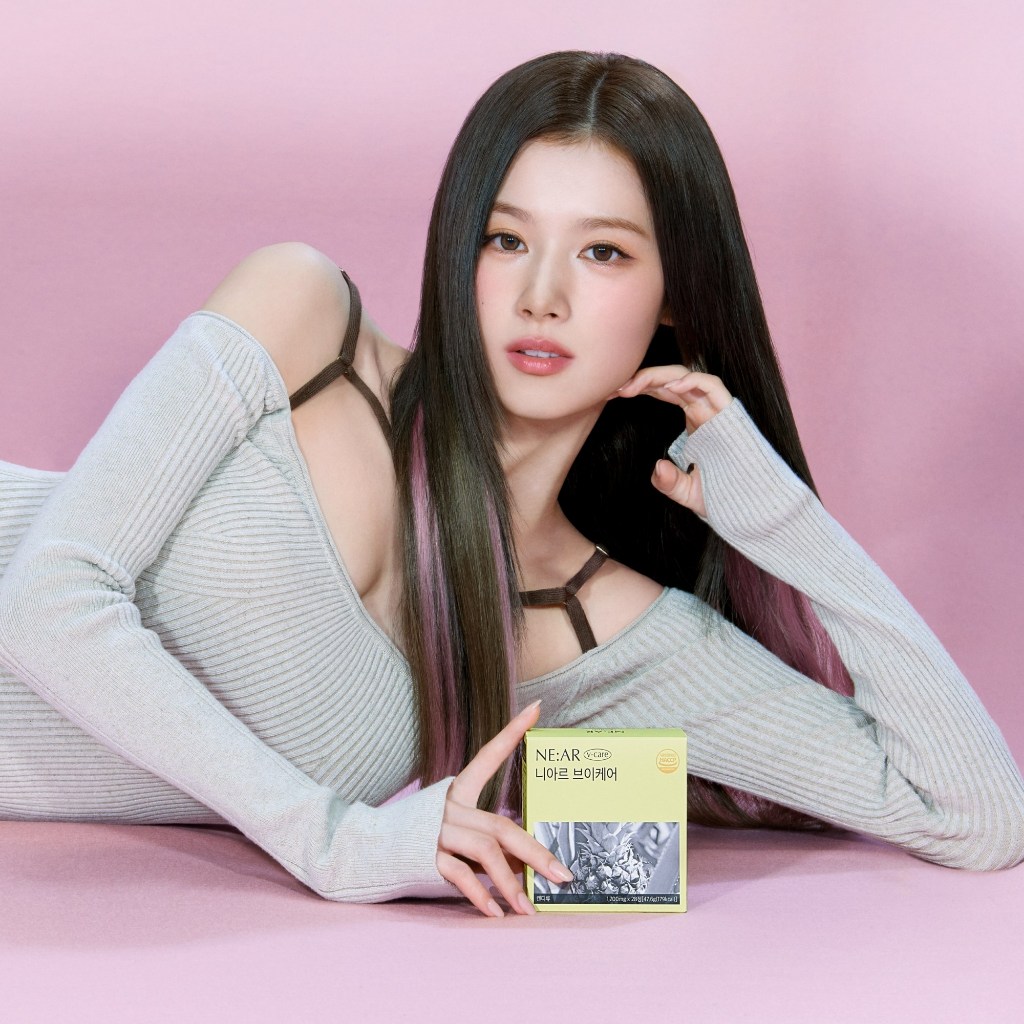 Niar V-Care ลูกอมเคี้ยวสับปะรด