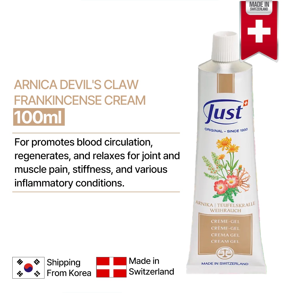 Swiss JUST Arnika ครีมบํารุงผิวหน้า บรรเทาอาการปวดกล้ามเนื้อ (100 มล.)
