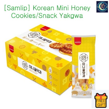 [Samlip] คุกกี้/ขนมน้ําผึ้งจิ๋วเกาหลี Yakgwa (70g/400g/1kg)