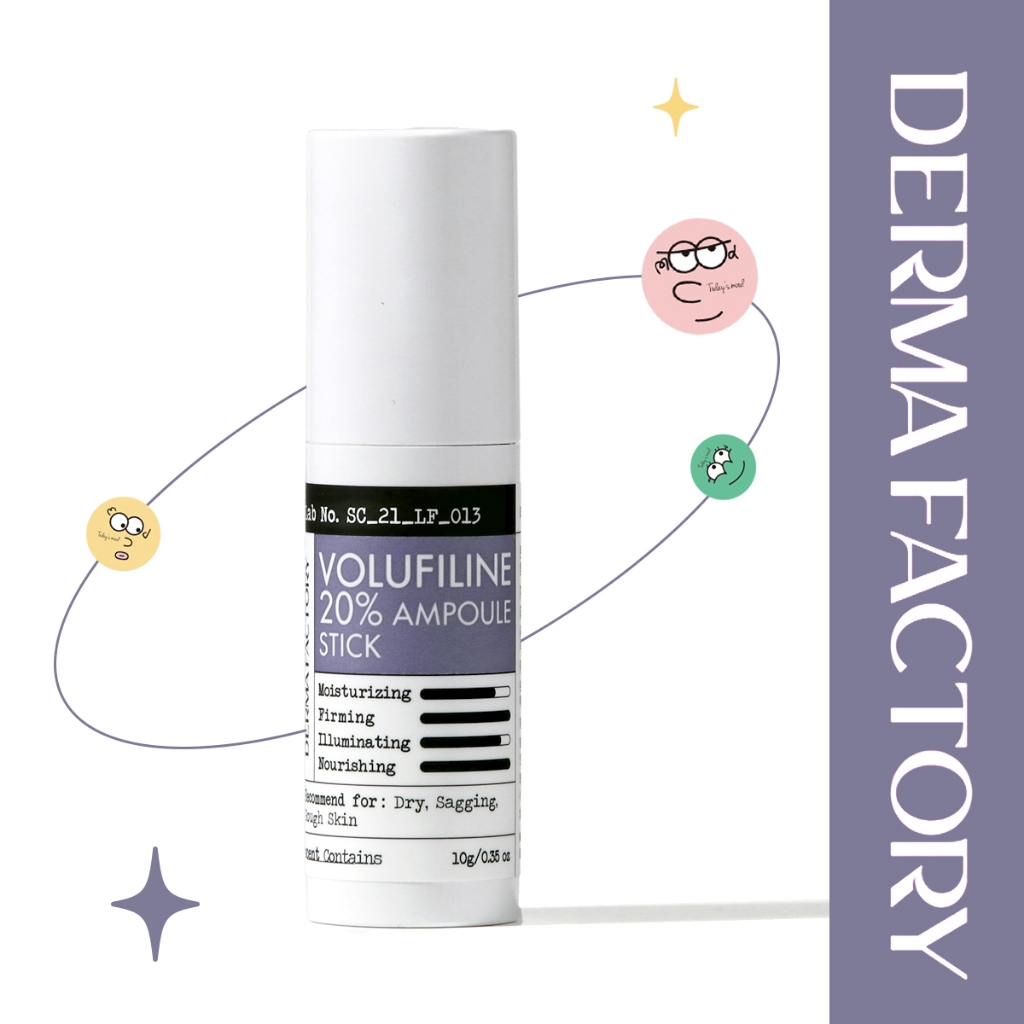 [Derma Factory] Volufiline แท่งแอมพูล 20% | บาล์มบํารุงผิวหน้า ช่วยให้ความชุ่มชื้น ยืดหยุ่น ละลายได้ สไตล์เกาหลี