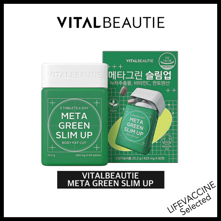 [VITALBEAUTIE] Vegan Meta Green Slim - ควบคุมไขมันในร่างกายและควบคุมน้ำหนัก