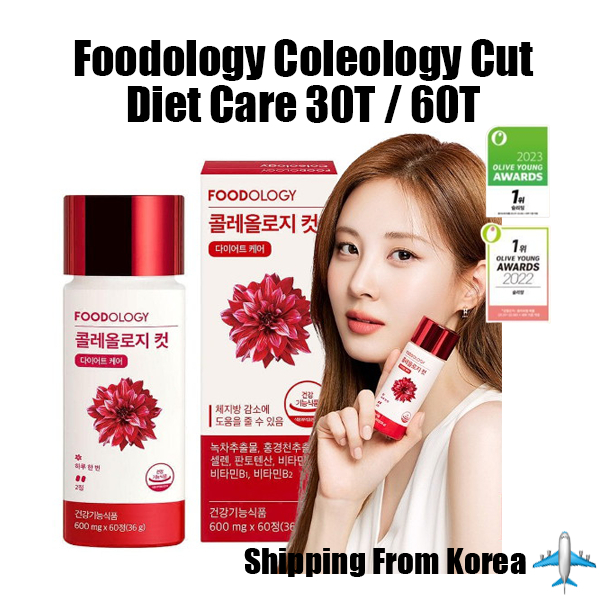 [Foodology] Coleology Cut Diet Care 30T / 60T Green Tea Catechins / Body Fat Cut / Korean Diet Aid Slimming