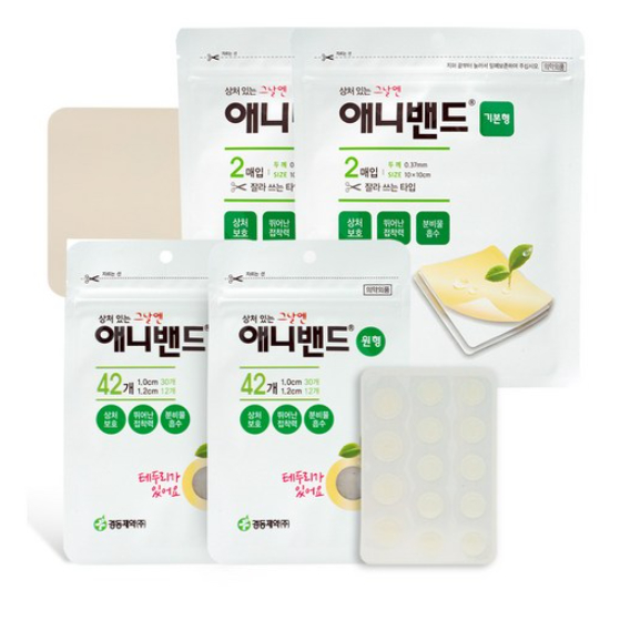 Anyband Kyungdong แผ่นแปะสิว ไฮโดรคอลลอยด์จุด (42 ชิ้น) ชนิดตัดออกขั้นพื้นฐาน (2 ชิ้น)