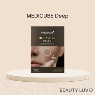 [Medicube] แผ่นแปะ Deep Vita C Patch 1 ถุง (6 ชิ้น)