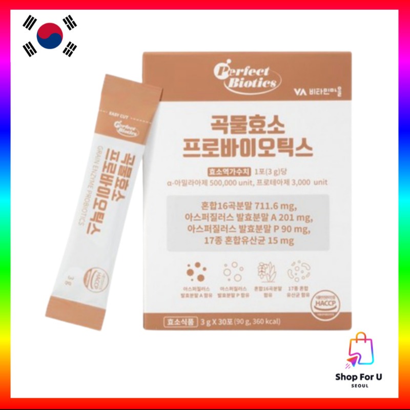 [หมู่บ้านวิตามิน] Grain Enzyme Probiotics 3g X 30P หมักเกาหลี 16 Diet Enzymes Detox เอนไซม์เกาหลีกระ