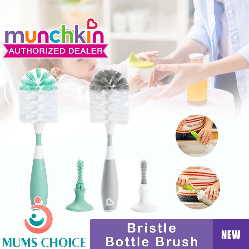 Munchkin Bristle TM แปรงล้างขวด