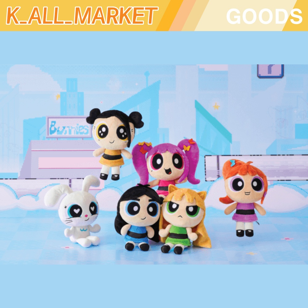 [SHIPPING Today] NewJeans THE POWERPUFF GIRLS x NJ DOLL MEDIUM