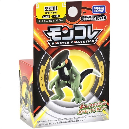 ฟิกเกอร์ Takara Tomy Pokémon Moncolle MS Cyclizar - Dynamic Action Figure สําหรับแฟนคลับ