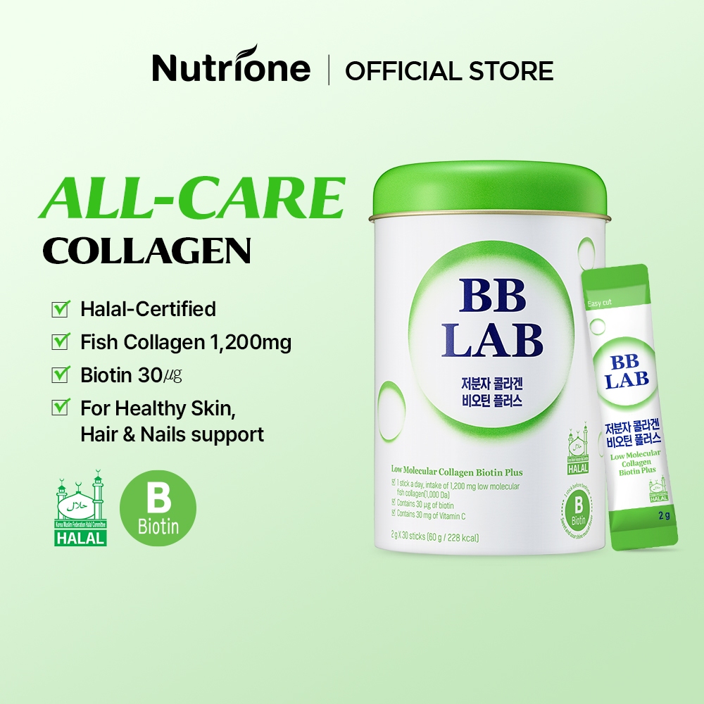 NUTRIONE BB LAB Halal คอลลาเจนโมเลกุลต่ำ ไบโอตินพลัส Low Molecular Collagen Biotin Plus (2 กรัม x 30