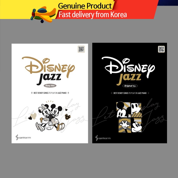 Disney Jazz Piano Score (ต้นฉบับ /ง่าย) โน้ตเพลงเปียโนเกาหลี