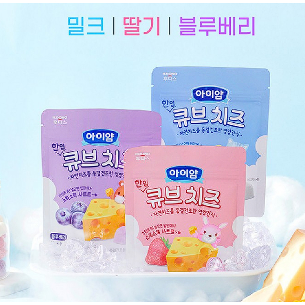 Ildong foodis ชีสก้อน