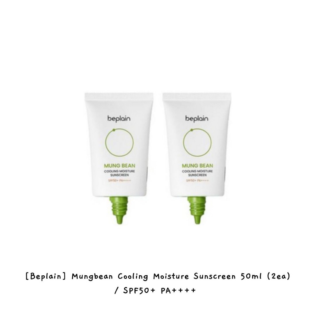 [เบลเยียม] Mungbean Cooling Moisture Sunscreen 50ml (2ea) / SPF50+ PA++++ / k-beauty