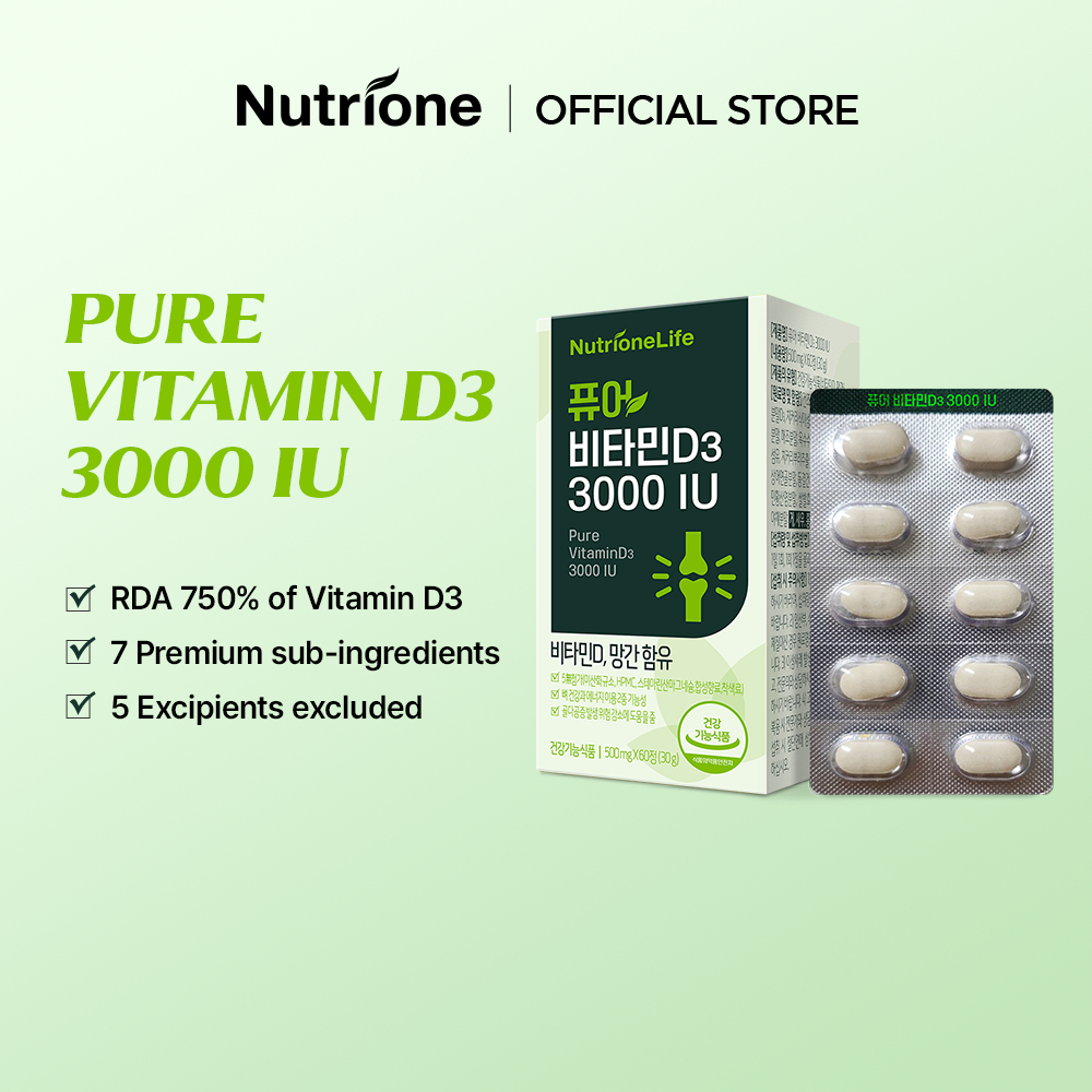 Nutrione Pure Vitamin D3 3000 IU (500 มก. x 60 เม็ด) 1 กล่อง