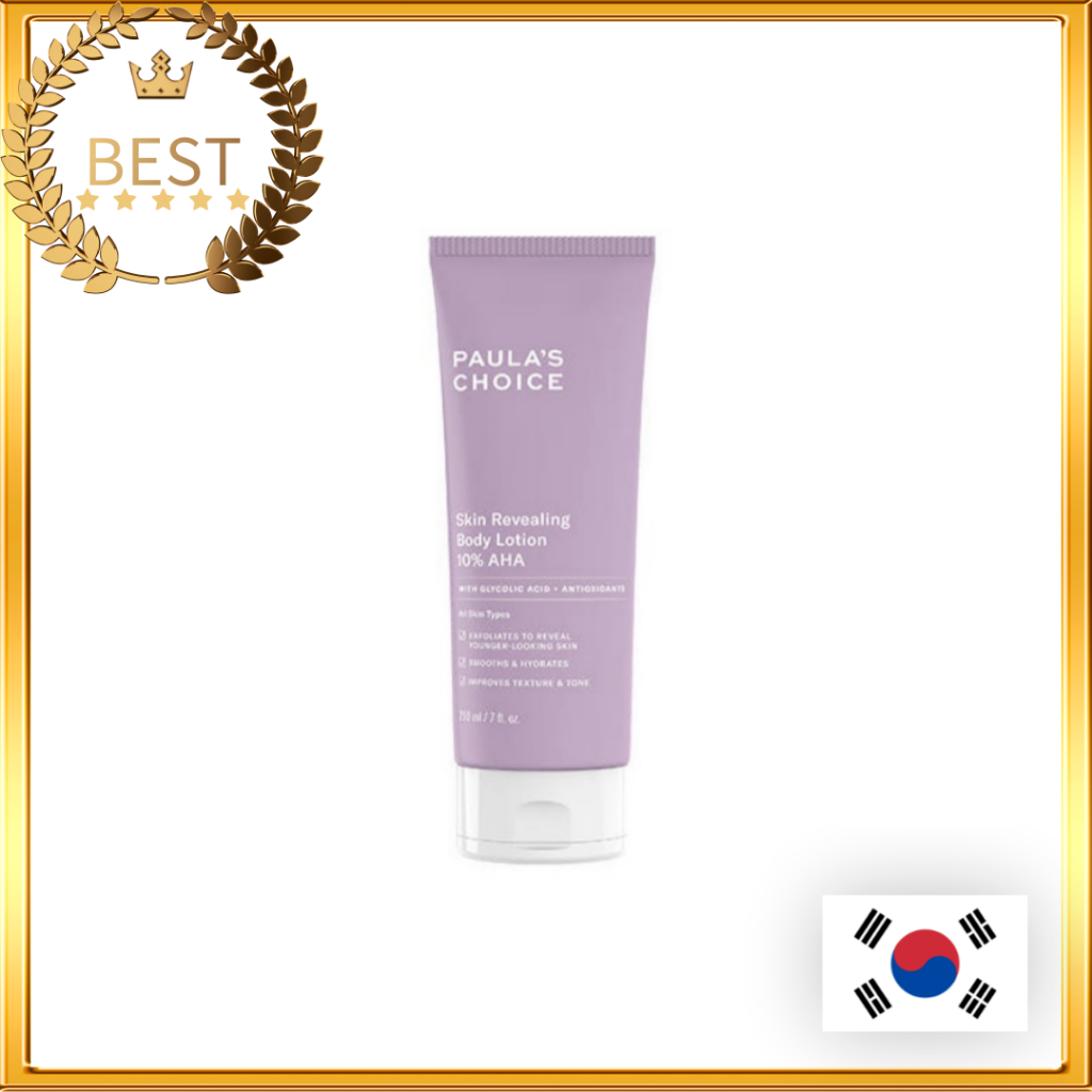 [Paulas Choice] Skin Revealing Body Lotion 10% AHA /  โลชั่นบํารุงผิว เปิดเผยผิวกาย