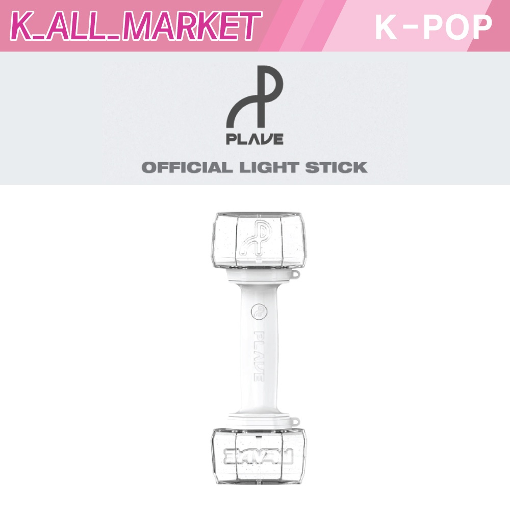 [SHIPPING Today] แท่งไฟอย่างเป็นทางการ PLAVE