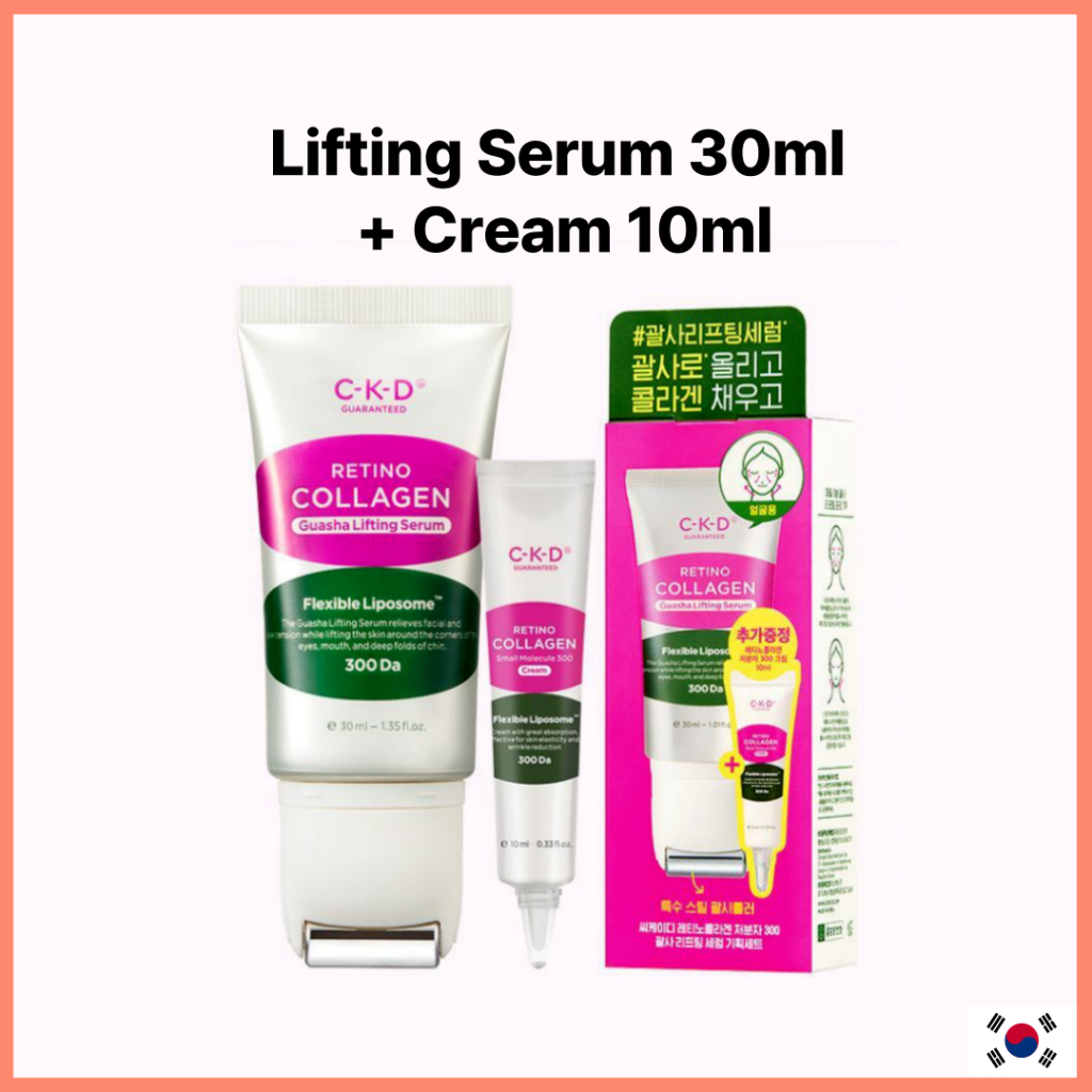 [CKD] Retino collagen Guasha Lifting Serum 30 มล. + ครีมคอลลาเจน 10 มล.