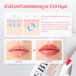[EXCLUSIVE Membership] SOME BY MI V10 Hyal Lip Sun Protector [Rosy]