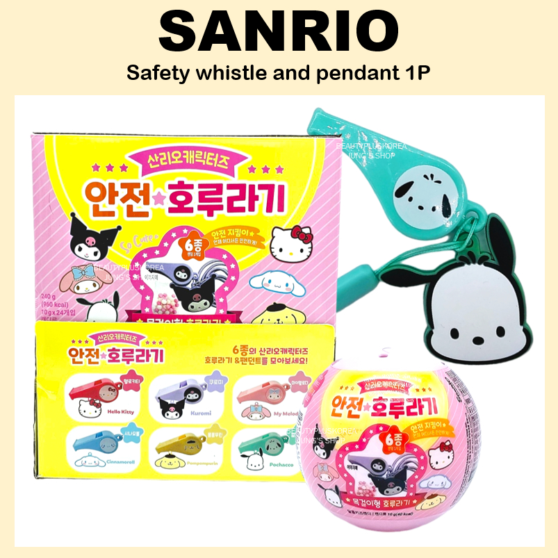 [SANRIO] นกหวีดนิรภัย และจี้ห้อยกระเป๋า 1 ชิ้น (Pochacco Kuromi Mymelody Cinnamoroll Kitty Pompurin)