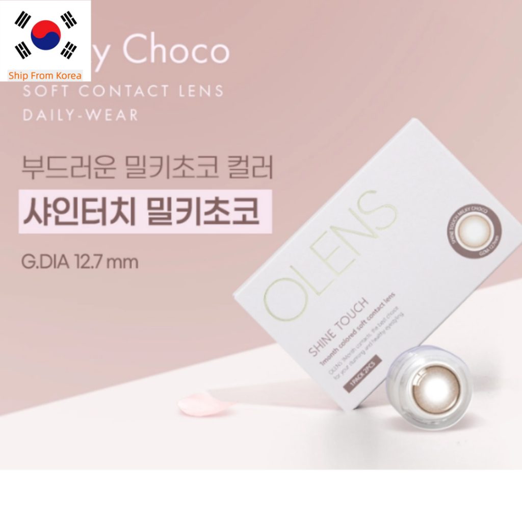 Olens SHINE TOUCH MILKY CHOCO คอนแทคเลนส์ 2P เลนส์เกาหลี เลนส์