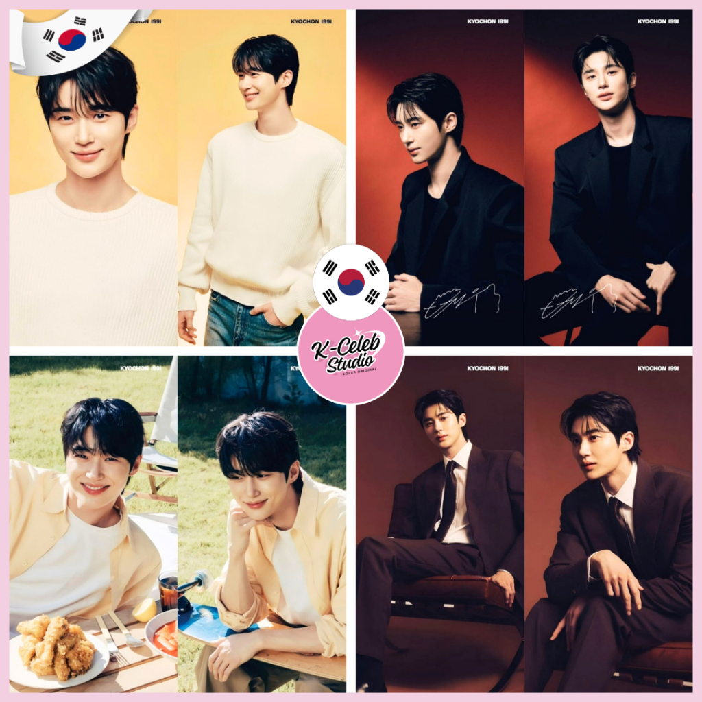 Byeon Woo Seok จากเกาหลี การ์ดรูปถ่าย Kyochon 4types