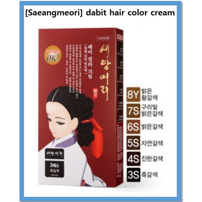 ครีมเปลี่ยนสีผม Saeangmeori dabit