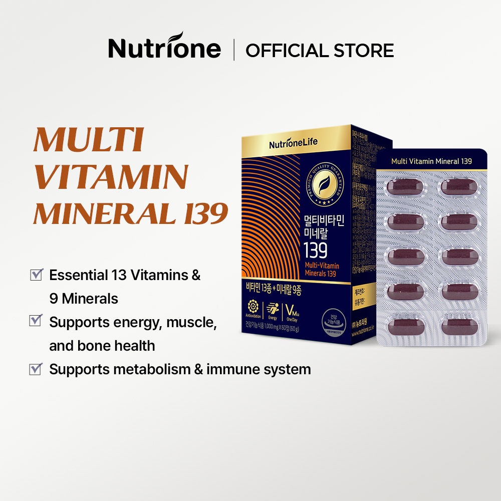 Nutrione Multivitamin Mineral 139 (1,000 มก. x 60 เม็ด) 1 กล่อง
