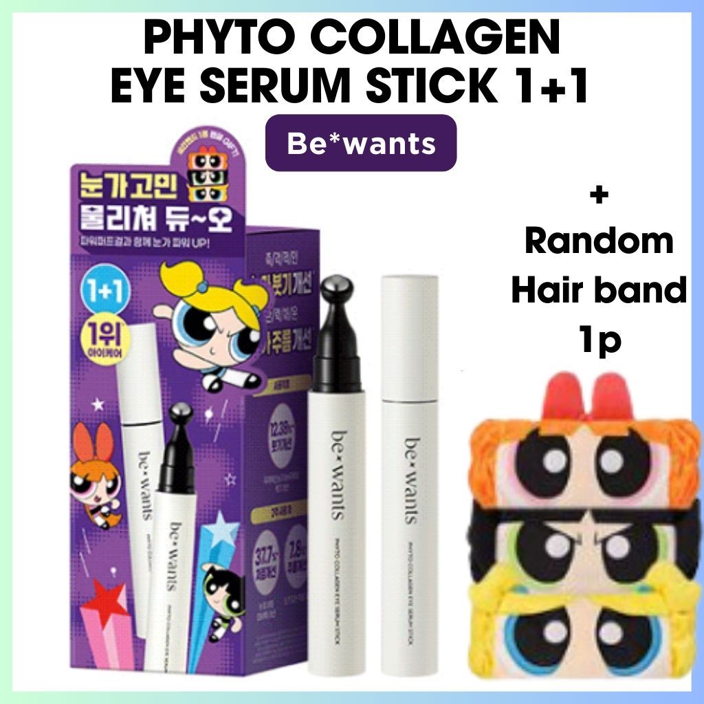 [Be*wants] Phyto COLLAGEN เซรั่มบํารุงรอบดวงตา (15 มล.) 1+1 บํารุงรอบดวงตา กระชับผิวรอบดวงตา ลดริ้วรอยแห่งวัย