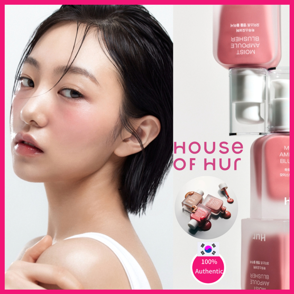 [HOUSE Of HUR] Moist Ampoule Blusher 10ml / 20ml