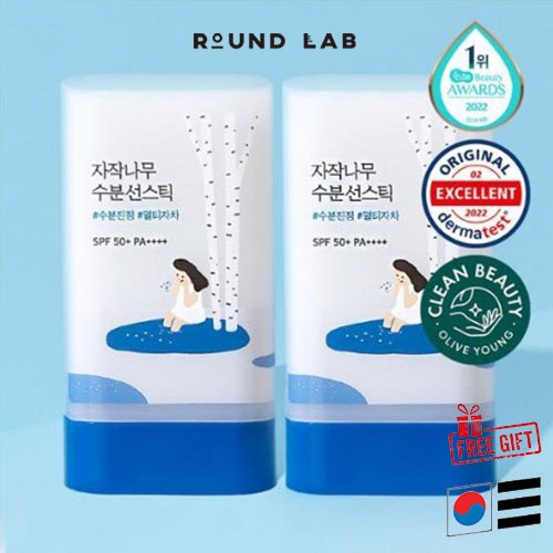 🇰🇷 [Round Lab] Birch tree moisture sun stick 19g + 19g