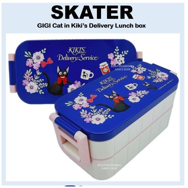 [SKATER] Gigi Cat in Kiki's กล่องอาหารกลางวัน 600 มล. YZW3AG