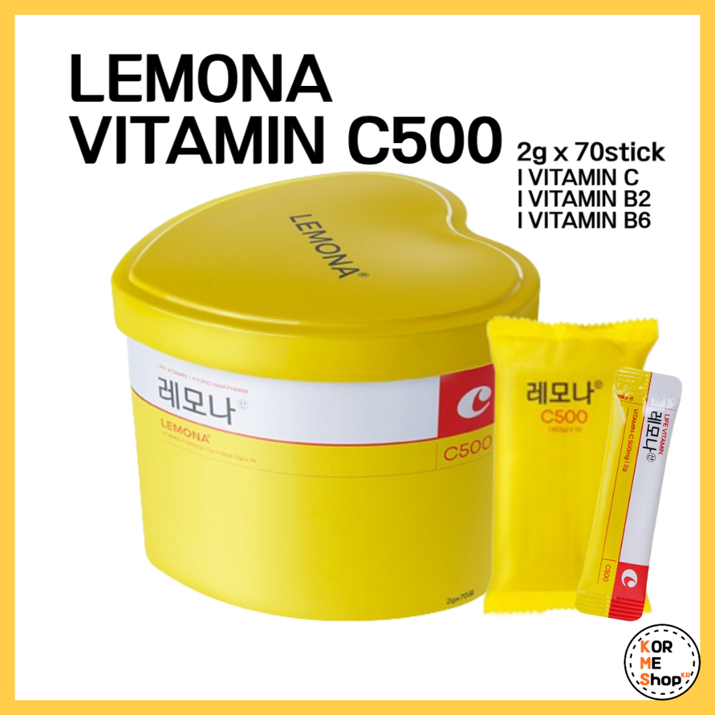 Lemona วิตามินซี | อาหารเสริมวิตามิน | วิตามิน b2 b6 | 2 กรัม x 70 แท่ง
