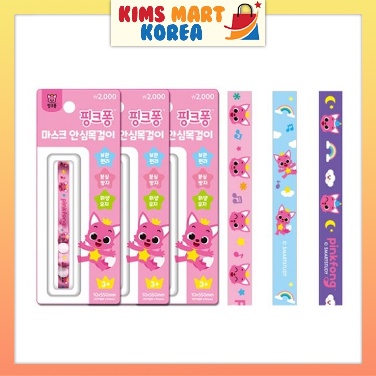 Pinkfong, Baby Shark, Daddy Shark Safe Mask Strap Korean Premium Quality Strap 3pcs Set