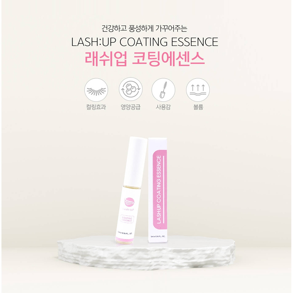 เอสเซ้นบํารุงขนตา 5 มล. [Lashup]